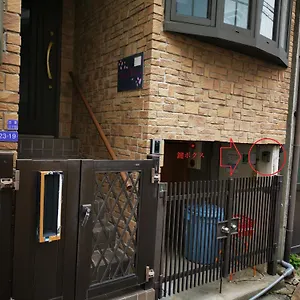 吉野サクラハウ一戸建 Sakura House Wifi付き Usj Umeda Nodahanshin 最大8名 大阪市