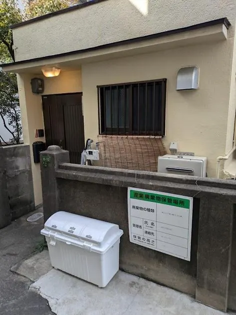Good Fellows In Osaka Md - Vacation Stay 18744 0*,